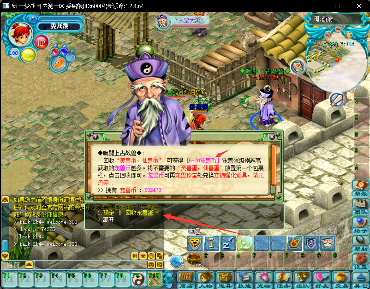 DJLZLB0`UDP]7M[8WQ2YQ{I.png